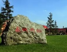 攀鋼集團20臺高溫蠕變持久試驗機協(xié)議簽訂