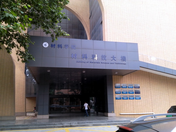 三思泰捷與西北工業(yè)大學(xué)聯(lián)合研制高溫持久蠕變試驗機