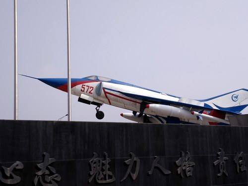 三思泰捷試驗機服務(wù)中航飛機起落架公司