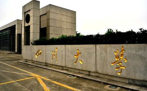 ?四川大學(xué)空天科學(xué)與工程學(xué)院試驗機圓滿交付