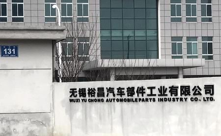 三思試驗(yàn)機(jī)再用作于汽車(chē)零部件測(cè)試機(jī)