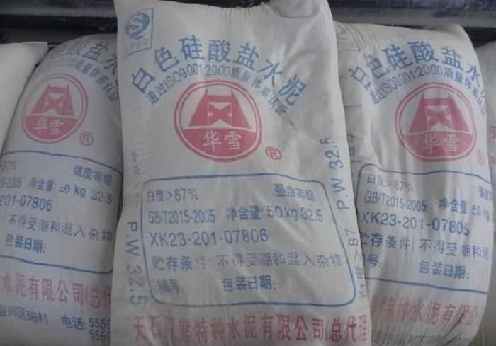 ?水泥包裝袋拉伸負(fù)荷試驗方法GB9774-2010