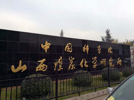 ?GB/T3362-2005試驗(yàn)機(jī)碳纖維絲拉伸測(cè)試