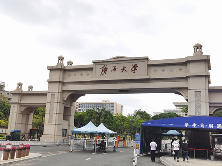 廣西大學(xué)五臺(tái)試驗(yàn)機(jī)項(xiàng)目完成交付