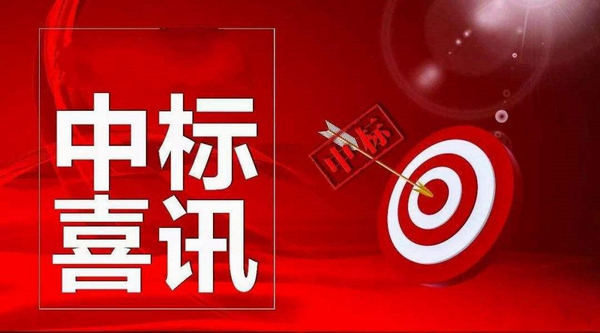 中標(biāo)喜報(bào)：我司中標(biāo)長(zhǎng)城汽車7臺(tái)電子萬(wàn)能試驗(yàn)機(jī)項(xiàng)目